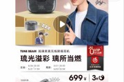 琉璃耳机蓝牙连接断开后如何重启？