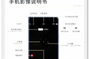 小蚁运动相机镜头设置方法？