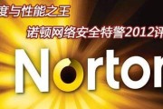 全面保护您的电脑，推荐目前用的杀毒软件（以全球领先技术为基础）