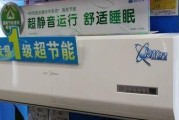 探究空调FC故障及解决办法（了解空调FC故障的原因及常见解决办法）