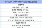 荣耀锐龙笔记本怎么配合苹果系统？兼容性如何？