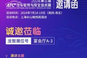 手机软件中的套现功能是什么？使用套现功能安全吗？