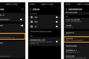 三星操作系统性能水平如何？