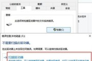 U盘修复方法大全（教你一招轻松解决U盘格式化问题）