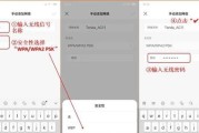 路由器接口如何隐藏设置？隐藏后如何访问？