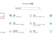 如何通过电源设置优化电脑性能？