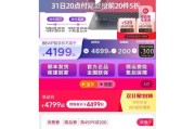 小新电脑合屏后自动关机是什么原因？如何解决？