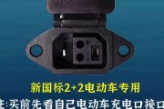 充电器头外保护壳拆卸方法？需要注意什么？