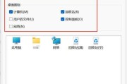 如何将电脑收纳图标添加到桌面？