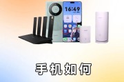 华为路由器怎么设置？扬州用户如何设置华为路由器？