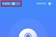 解决苹果手机录视频没有声音的问题（如何修复苹果手机录制视频时无声音的情况及相关解决方法）