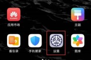 华为电脑调整麦克风音量的方法是什么？
