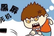 电脑玩完就黑屏死机了什么原因？如何排查和解决？