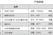 3000预算下选择电脑主机，是选8400还是8500？老师傅这样说！