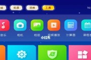 探究真正免费聊天软件的选择（免费聊天软件评测与推荐）