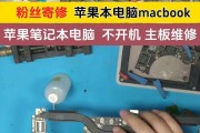 无键盘笔记本电脑的拆解步骤是什么？