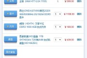 电脑组装网上好还是实体店好？哪种方式更划算？