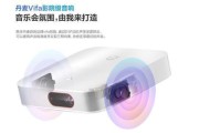 柜子连体投影仪使用视频的方法是什么？