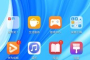 华为手机如何运行电脑版游戏？需要什么软件支持？