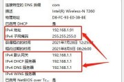 如何查看自己电脑的配置信息（快速获取电脑配置信息的方法）