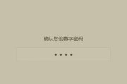 小米手机锁屏密码忘了怎么解开（忘记小米手机锁屏密码？别担心）