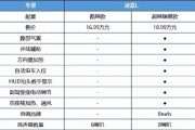 零度座椅低音炮拆解视频教程？