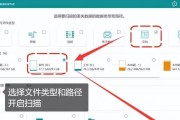 笔记本屏幕放大后如何恢复原状？