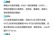 办公用笔记本如何选择配置？配置选择时应注意哪些问题？