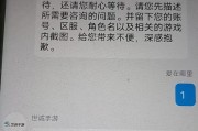 全民江湖手游不同服务器的区别是什么？