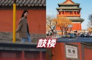 去北京旅游时手机拍照技巧有哪些？