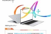 华为笔记本全屏切换快捷键是什么？