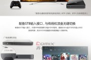 华为机顶盒语音功能如何激活？使用技巧有哪些？