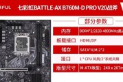 组装电脑新手指南：小白常见问题及解决方法？