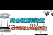 重制路由器设置教程图纸是什么？路由器重制后如何重新设置？
