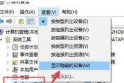 U盘在电脑上不显示了怎么办？恢复步骤是什么？