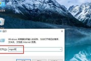 高效清理垃圾文件，提升电脑性能（Windows+R组合键）