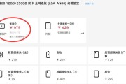 荣耀20青春版换屏需要多少钱？换屏流程是怎样的？