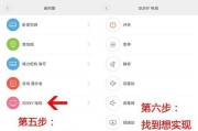 小爱同学如何连接笔记本电脑摄像头？操作步骤是什么？