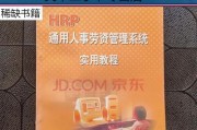 打造一个简单高效的管理系统教程（从零开始）