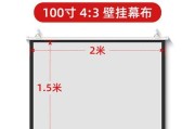 投影仪幕布升降安装步骤是什么？