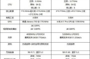 2023年手机CPU处理器天梯图是什么？如何根据天梯图选择手机处理器？