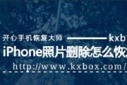 如何地删除苹果电脑中的照片图片？（快速清理存储空间，轻松管理个人相册）
