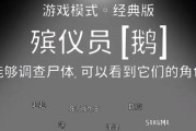 游戏机抓钩游戏玩法教程在哪里？