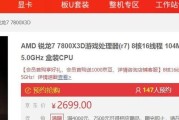 千元电脑配置适合打游戏吗？性能如何？