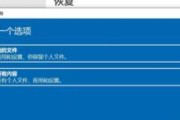 手机恢复出厂设置的操作步骤（详细步骤教你如何恢复手机出厂设置）