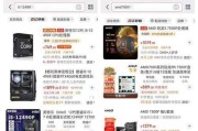 CPU带F和不带F有什么区别？如何选择适合的处理器？