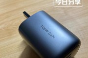 冰磁无线充充电器头充电效率如何？