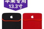 苹果笔记本a1466触摸板关闭方法？如何防止误触？