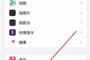 如何用手机拍摄苹果手机照片？有哪些技巧？