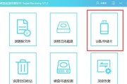 通过U盘恢复到出厂状态的方法（简单操作）